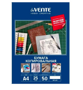 Бумага копировальная  A4 50л 25г/м² белая