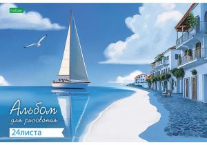 Альбом для рисования А4 24л Морское настроение