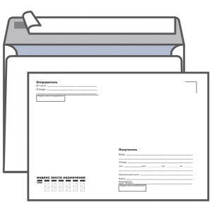 Конверт C5 KurtStrip 162*229мм с подсказом