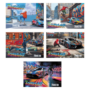 Альбом для рисования 20л А4 Фристайл