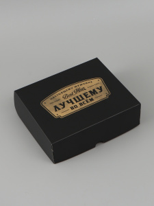 Коробка подарочная 17 × 20 × 6 см Лучшему во всём  