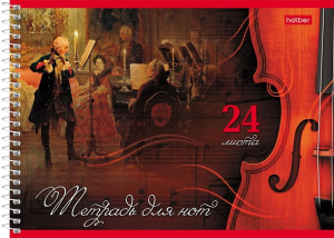 Тетрадь для нот 24л А5 200х145мм Музыкальный вечер