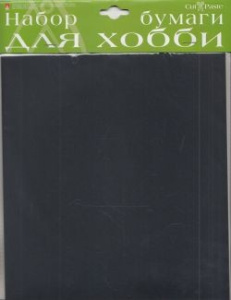 Бумага черная А4 10л 110 г/кв.м Альт