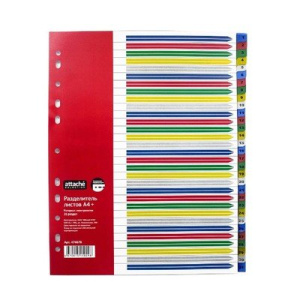 Разделитель листов 1-31/пластик цифровой цветной