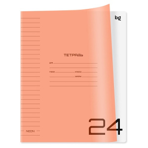 Тетрадь 24л линия BG UniTone. Neon неон оранжевый пластиковая обложка