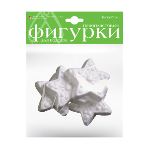 Заготовка из пенопласта Звездочки 4шт