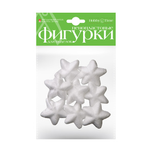 Заготовка из пенопласта Звездочки 50мм 8шт