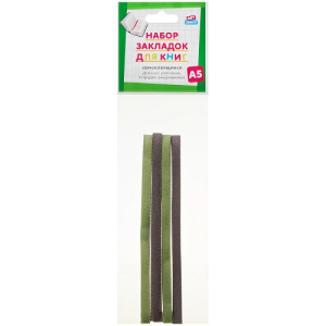 Набор закладок для книг формата А5 ArtSpace Military