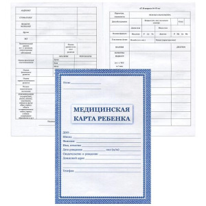 Медицинская карта ребёнка А4 16л 026/1-2000