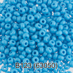 Бисер Чехия GAMMA круглый 2 2,3мм 5г т. голубой B123 63050