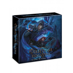 Игра настольная Фантом колдуна А2ф 48х48см стратегия с кубиком и фишками