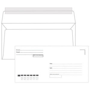 Конверт ЕВРО 110*220мм "Куда-Кому" с отрывной полосой