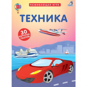 Игра настольная пазлы Техника Робинс