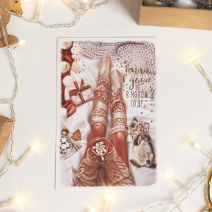 Открытка 10х15см на акварельном картоне