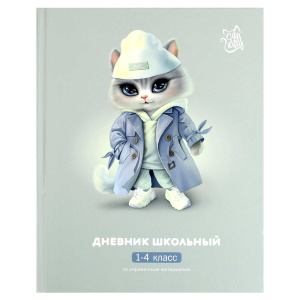 Дневник школьный 1-4 класс Кошечка в плаще -3