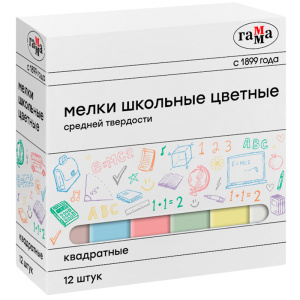 Мел школьный цветной 12шт Гамма средней твердости