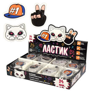 Ластик  Кот