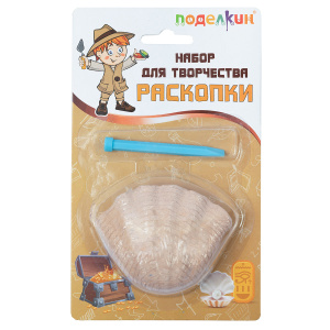 Набор для творчества раскопки №09 Ракушка с сюрпризом