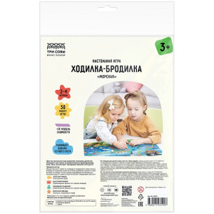 Игра Ходилка-бродилка. Морская ТРИ СОВЫ