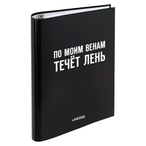 Тетрадь на кольцах А5 120л со сменным блоком deVENTE По моим венам течёт лень 