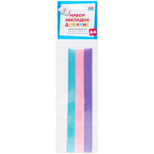 Набор закладок для книг формата А4 ляссе с клеевым краем ArtSpace Пастель