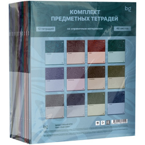 Набор тематических тетрадей 48л BG Single colour 12шт