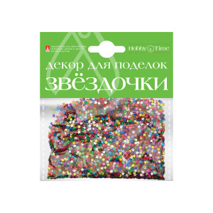 Декоративные элементы Набор №4 Звездочки маленькие