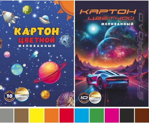Картон цветной А4 10л 10цв мелованный в папке зол+сер LAMARK ассорти