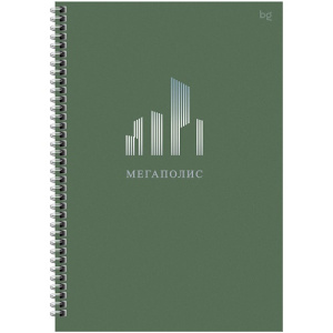 Тетрадь 100л А4 клетка на гребне BG Моноколор Мегаполис твердая обложка 