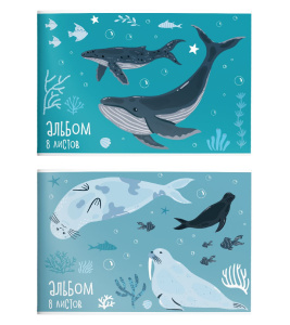 Альбом для рисования А4 8л Морской мир Фарм на скобе 