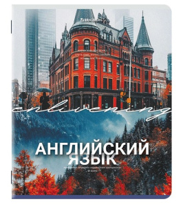 Тетрадь тематическая 48л Английский язык ПРИРОДА 