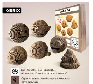 Конструктор QBRIX картонный 3D  Эмодзи Ver. 1