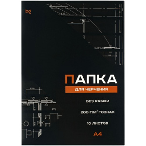 Папка для черчения А4 10л BG Гознак без рамки 200г/м2