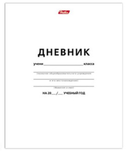 Дневник 1-11 кл 40л твердый переплет Российского школьника с гимном