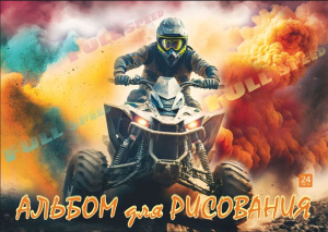 Альбом для рисования 24л на склейке Главный приз