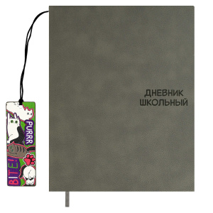 Дневник школьный 1-11кл Наппа экстра