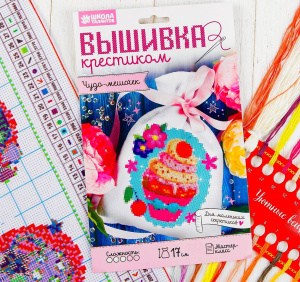 Набор для творчества вышивка крестиком на мешочке Сладкое настроение 20 х 30 см