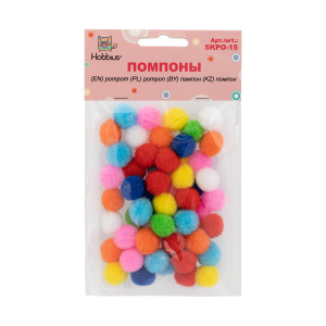 Помпоны 15мм 50шт ассорти SKPO-15 Hobbius