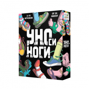 Игра карточная УНОси ноги 120 карточек Геодом
