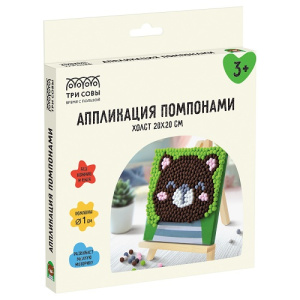 Аппликация помпонами ТРИ СОВЫ Мишка 20х20см на подрамнике