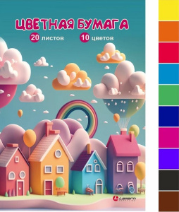 Бумага цветная А4 20л 10цв немелованная односторонняя в папке LAMARK ассорти
