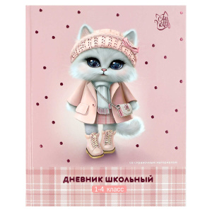 Дневник школьный 1-4 класс Кошечка в пальто 