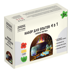 Набор для опытов 4в1 ТРИ СОВЫ Школа магии светящиеся полимерные червяки коллоидный сад