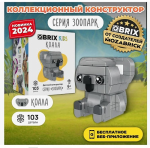 Конструктор QBRIX KIDS Коала