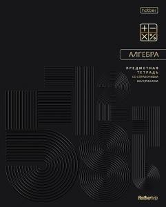 Тетрадь тематическая Алгебра А5 48л Премиум
