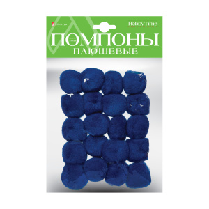 Помпоны плюшевые 30мм 20шт синие