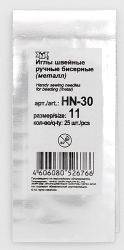 Иглы бисерные сталь HN-30 2 №11 Gamma