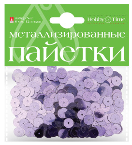 Декоративные пайетки №2 однотонные металлизированные 8мм 12 видов