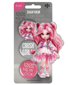 Значки закатные Милашка