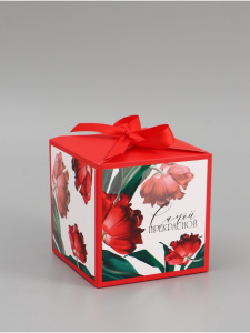 Коробка подарочная 12×12×12 см Самой прекрасной 